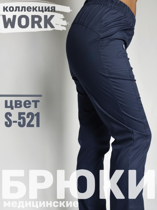 Брюки ВИТА Брюки ВИТА