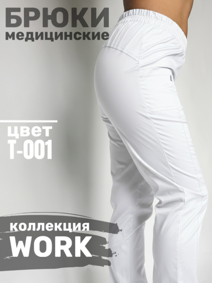 Брюки ВИТА