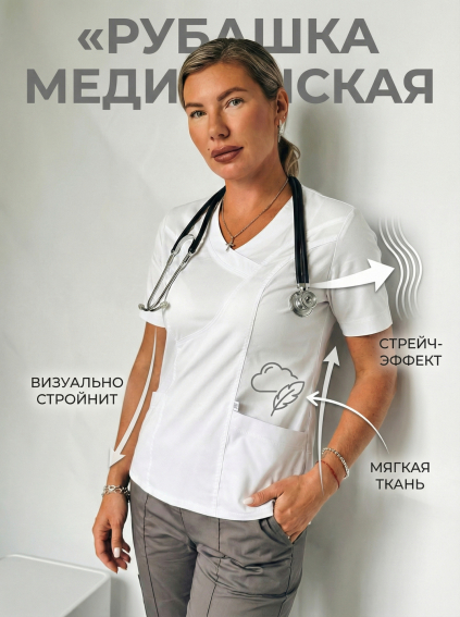 Куртка хирургическая МАСКА