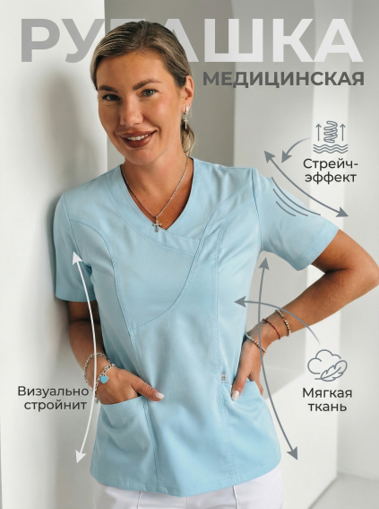 Куртка хирургичка МАСКА