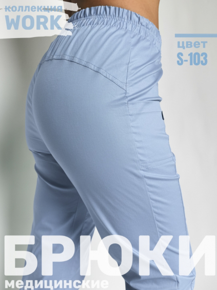Брюки ВИТА 